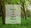 Rabiscos de uma Alma na Natureza Rabiscos de uma Alma na Natureza