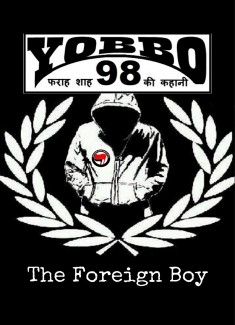 YOBBO 98 The Foreign Boy