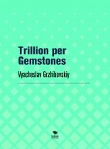 Livro %titulolivro%, autor %nomeautor% Livro %titulolivro%, autor %nomeautor%