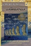 IMAGINING THE INSPIRATION - Artistic Concepts; Scientific and Literary Quotations IMAGINING THE INSPIRATION - Artistic Concepts; Scientific and Literary Quotations
