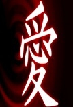 Learn Japanese: Kanji Learn Japanese: Kanji