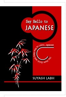 Say Hello To Japanese