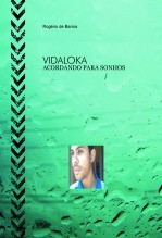 vidaloka vidaloka