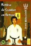 História da Seigokan em Portugal